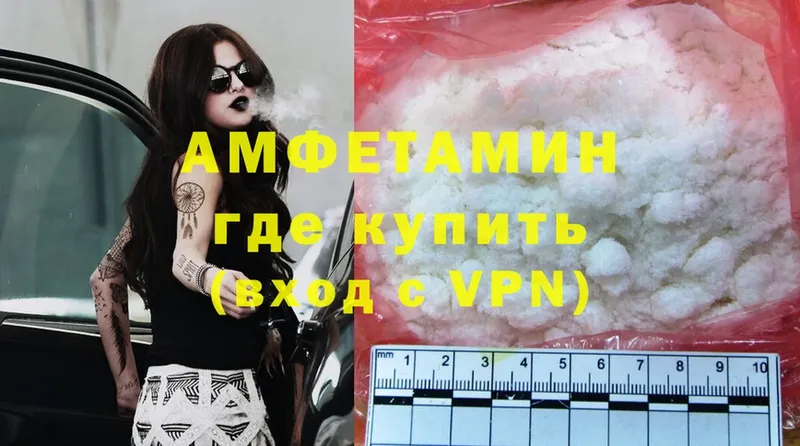 MEGA зеркало  купить наркотик  Петушки  Amphetamine Premium 