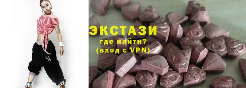 Ecstasy таблы  Петушки 